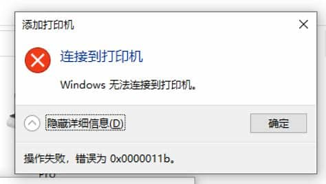 0x0000011b1