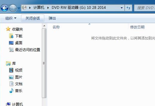 光盘刻录软件10