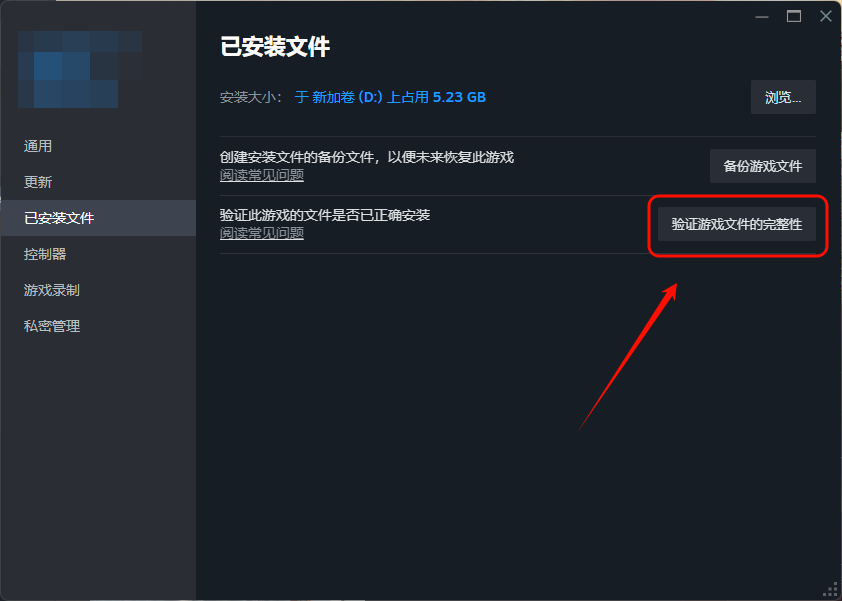 游戏卡顿5