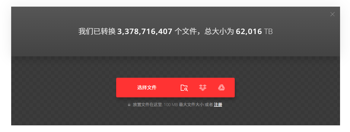 epub转pdf5