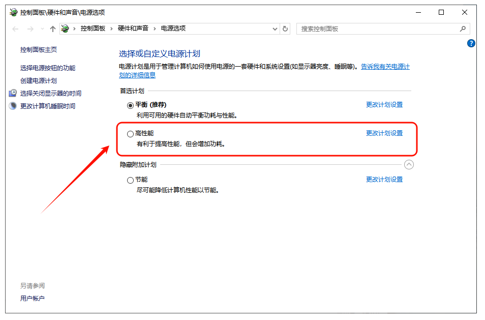 游戏闪退12