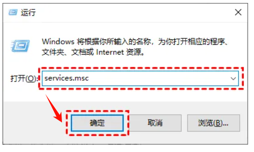 win10系统关闭自动更新4
