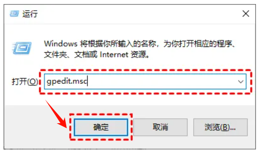 win10系统关闭自动更新8
