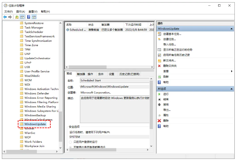 win10系统关闭自动更新14