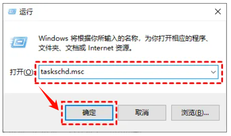 win10系统关闭自动更新13