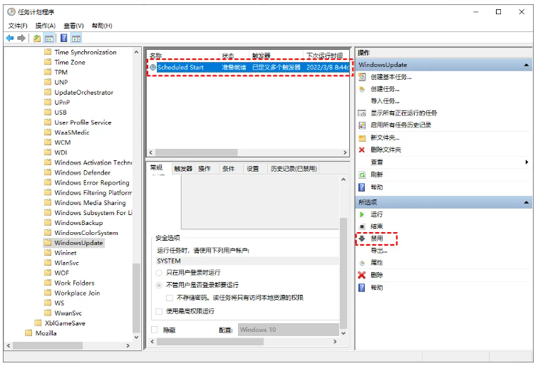 win10系统关闭自动更新15