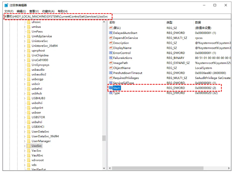 win10系统关闭自动更新17