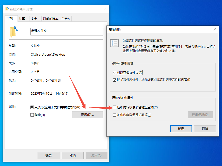 桌面管理 3