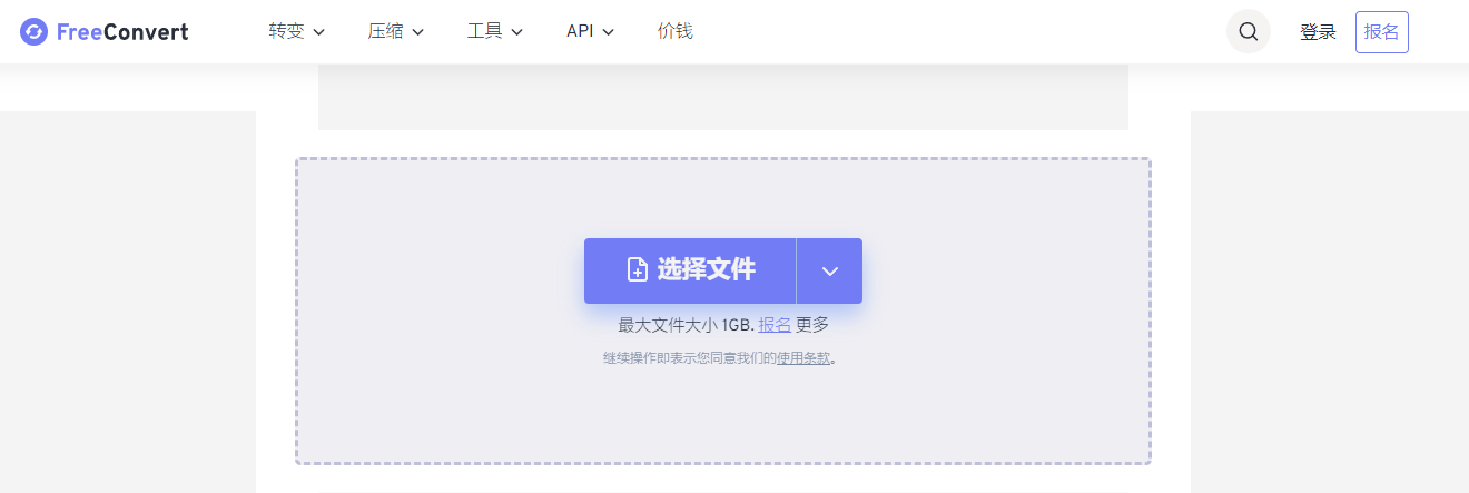 mpeg转mp45