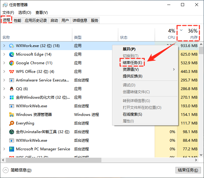 内存资源不足无法处理此命令2