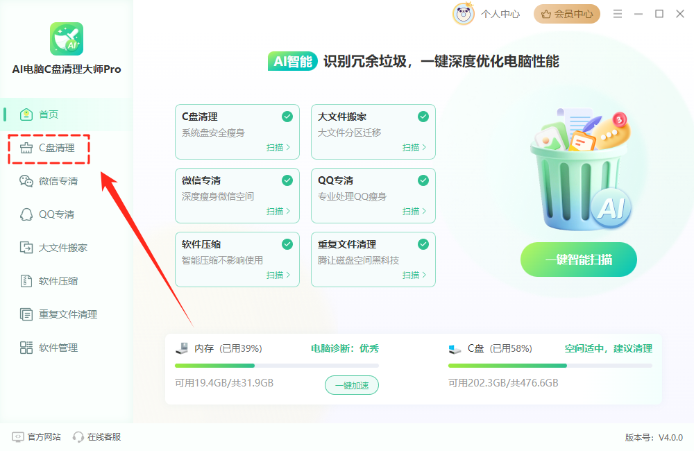 内存资源不足无法处理此命令8