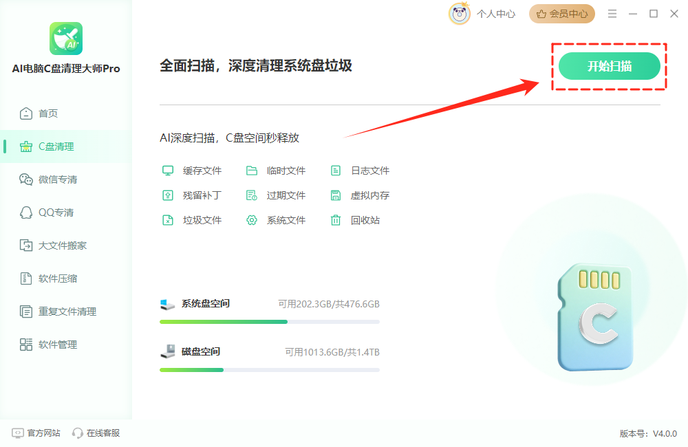 内存资源不足无法处理此命令9