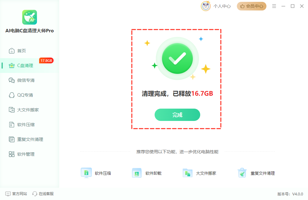 内存资源不足无法处理此命令12
