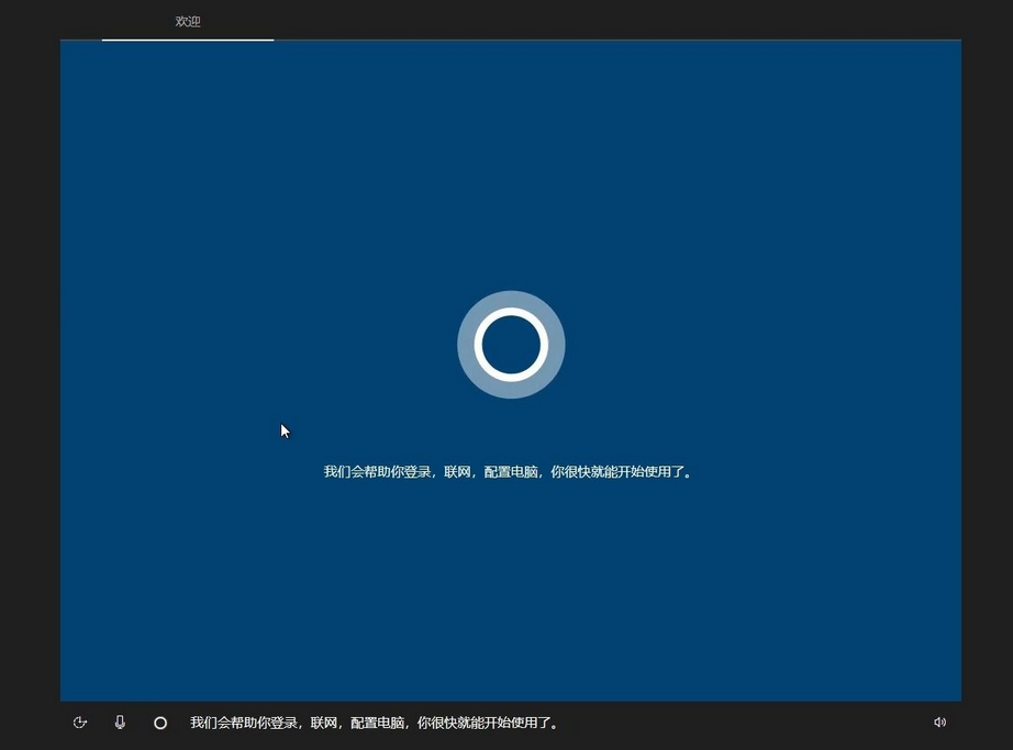 windows无法完成安装1