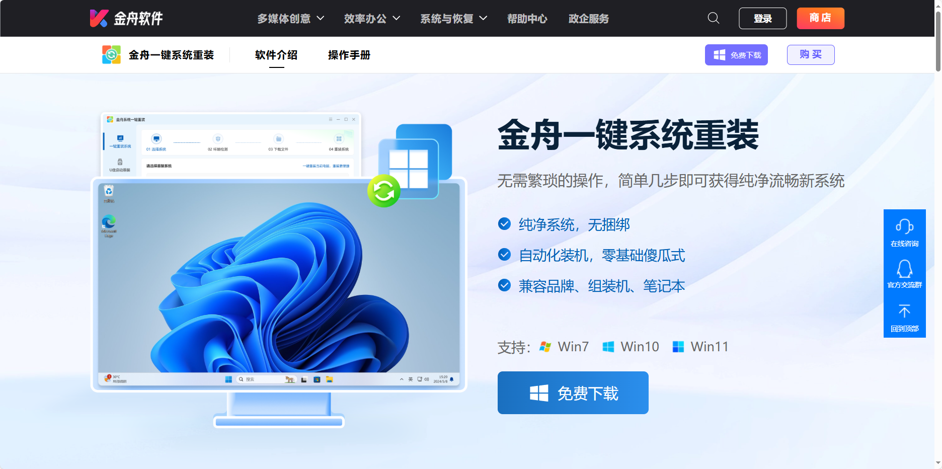 加载kernel32.dll失败3