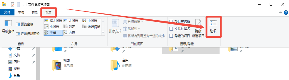 电脑图片不显示预览图2