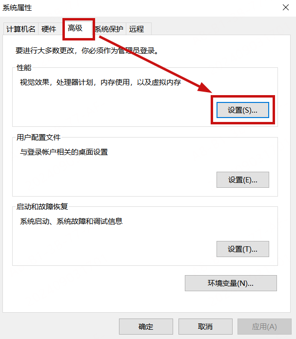 C盘空间不足6
