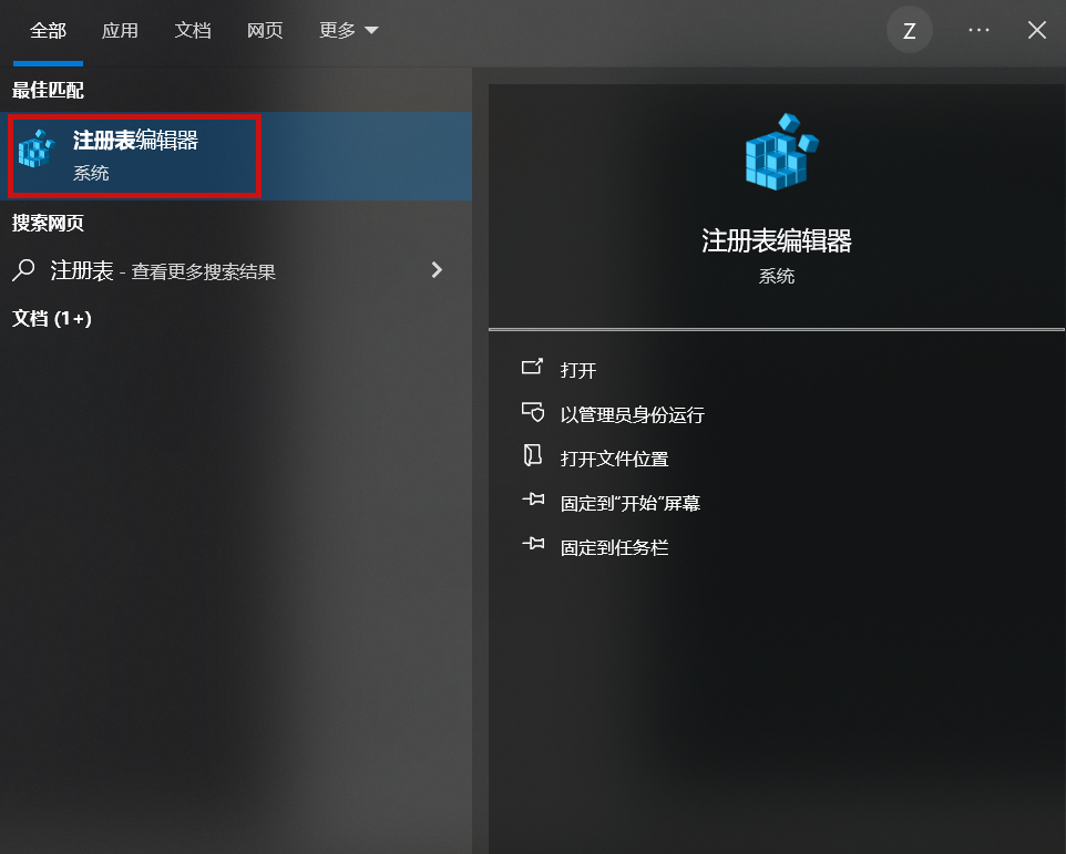 C盘空间不足9
