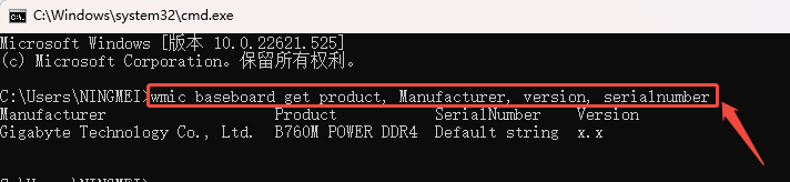 怎么看主板型号5