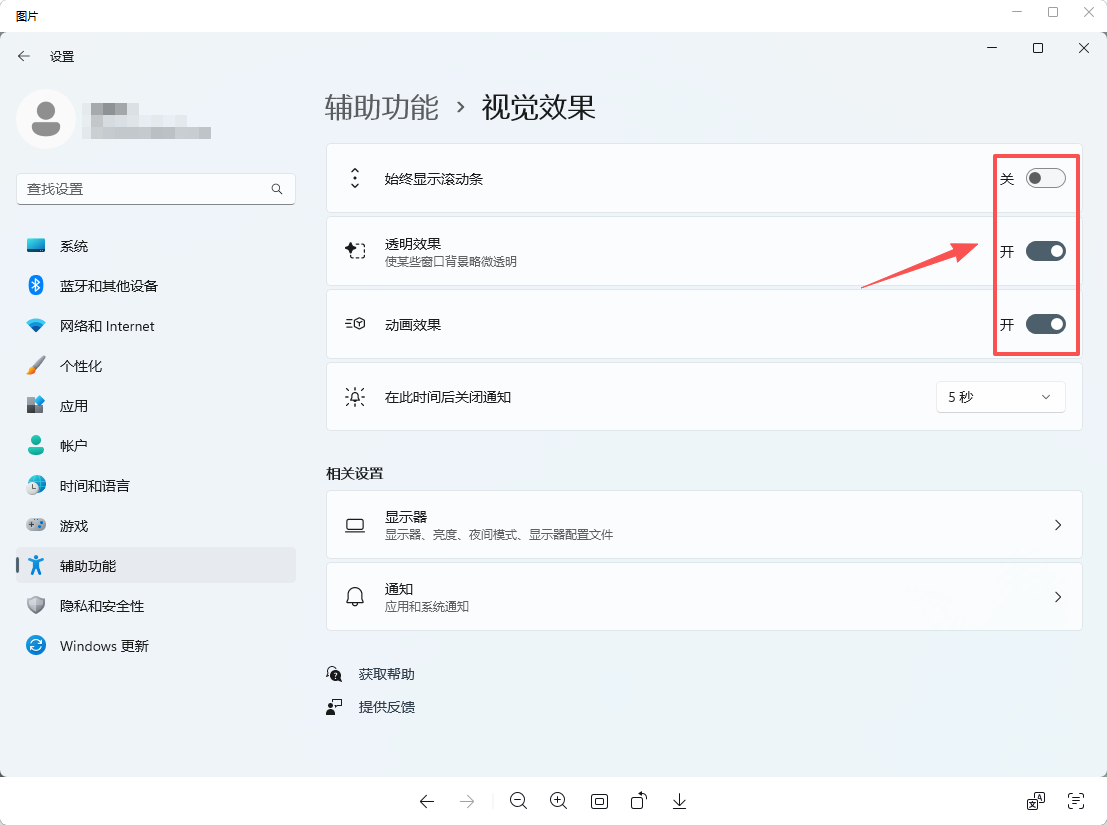 如何让电脑更快更流畅1