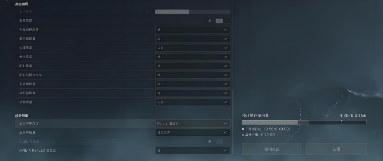 三角洲行动着色器预热3