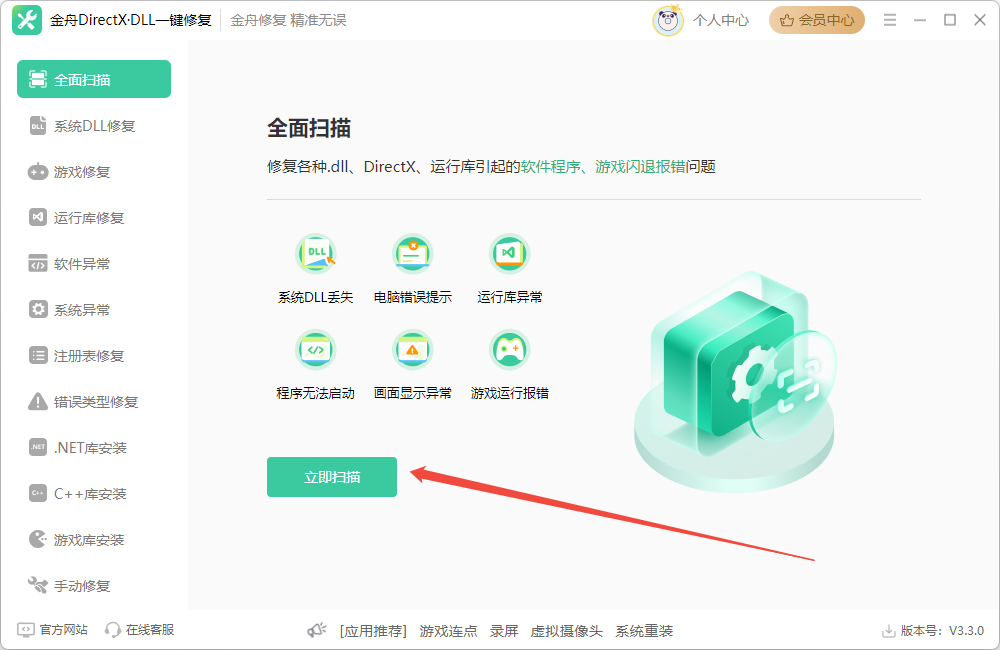 战地32