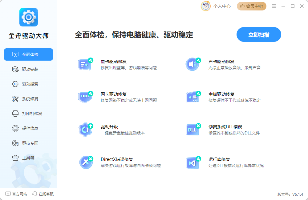 战地35