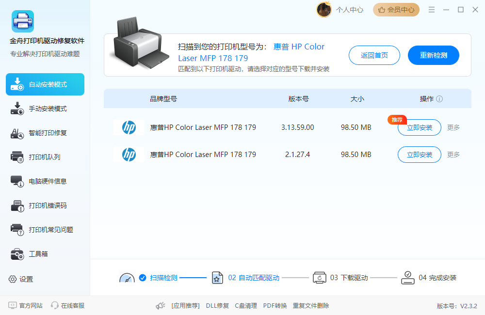 lbp2900驱动5