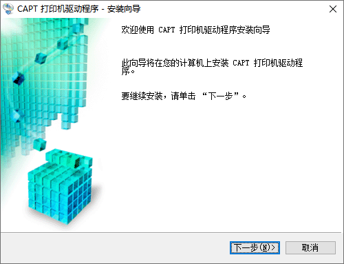 lbp2900驱动3