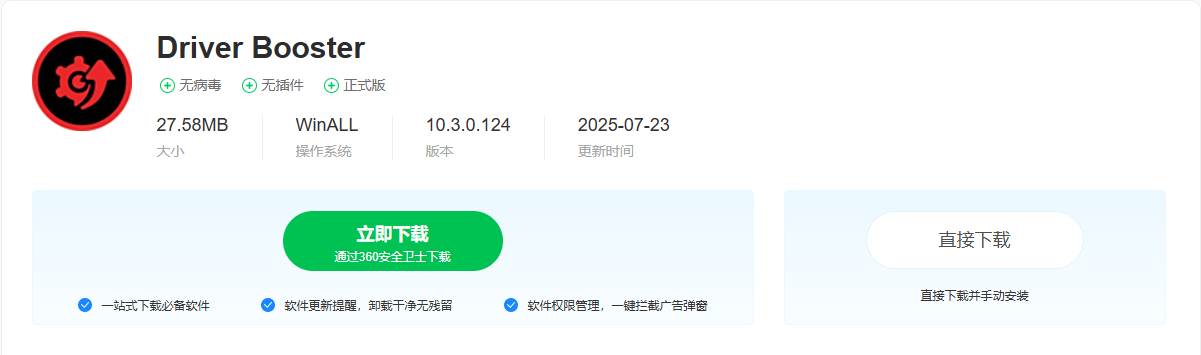 lbp2900驱动8