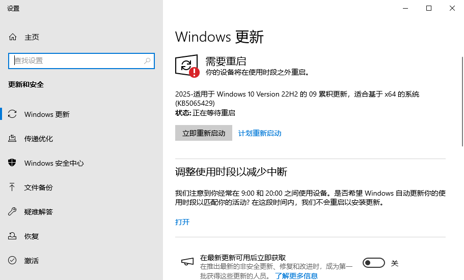 lbp2900驱动9