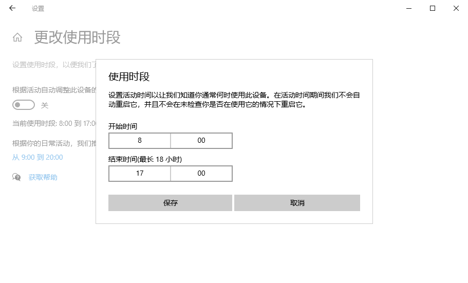 电脑自动重启是什么原因3