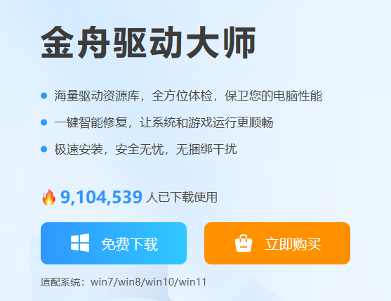 电脑自动重启是什么原因5