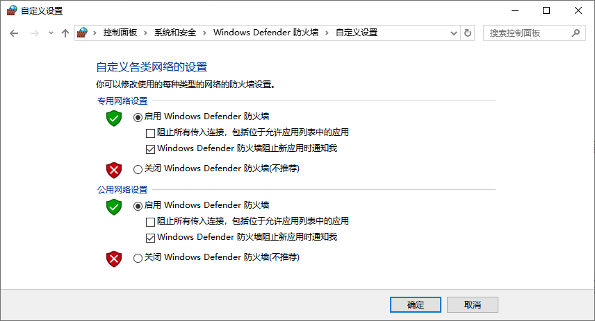 电脑自动重启是什么原因8