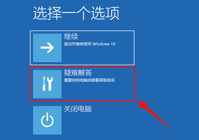 错误代码0XC00002253