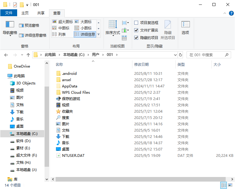 c盘无故产生几十个G怎么办11