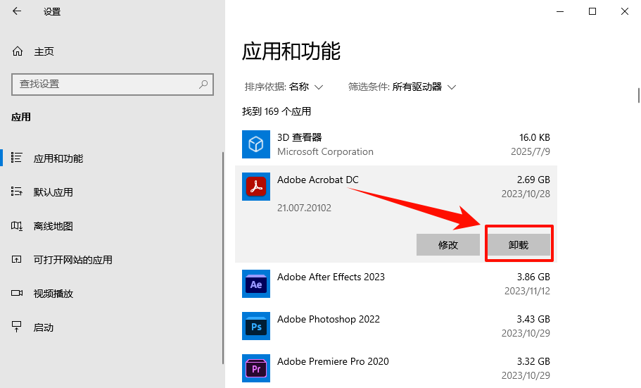 c盘无故产生几十个G怎么办12