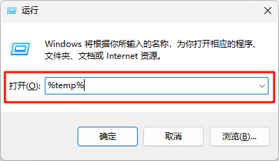 C盘清理5