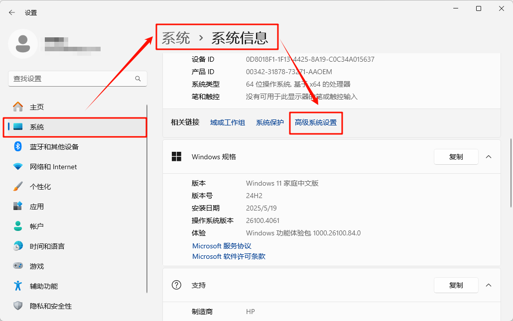 C盘清理8