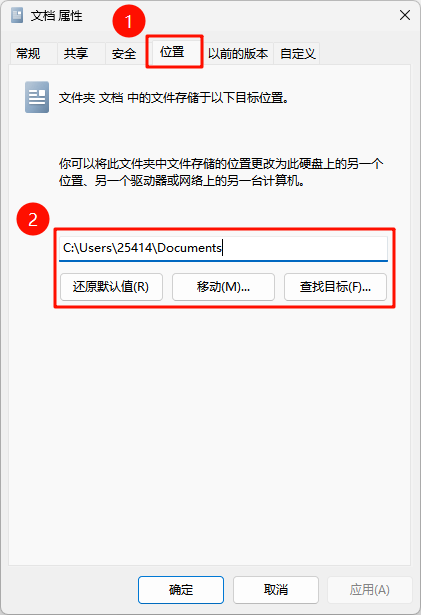 C盘清理11