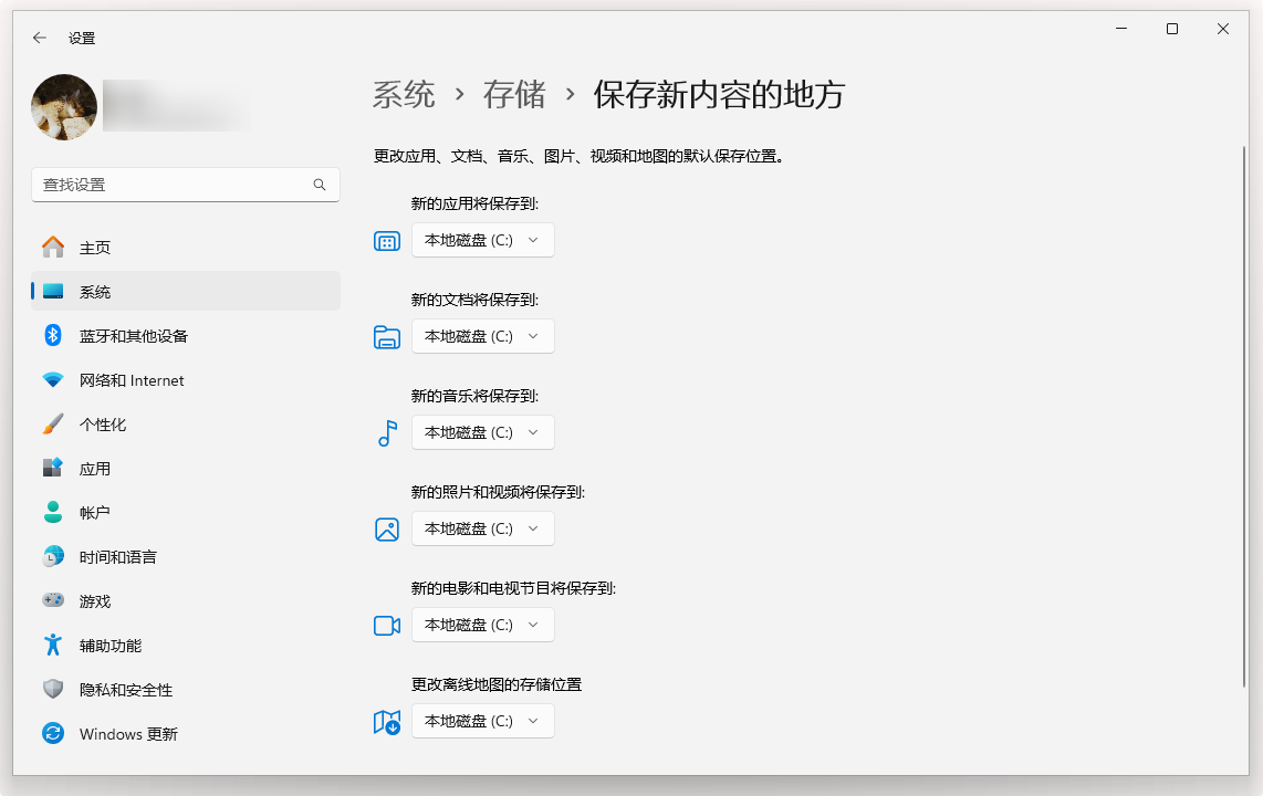电脑c盘又变红教你一键彻底清理2