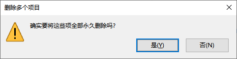 电脑c盘又变红教你一键彻底清理4