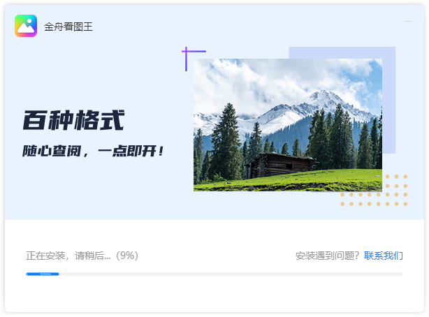 PixPin_2025-09-17_10-02-34.png