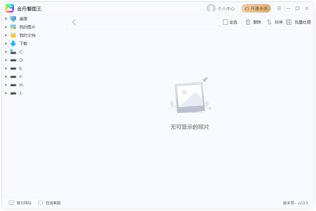 PixPin_2025-09-17_10-20-30.png