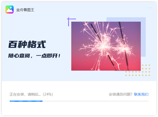 PixPin_2025-09-17_10-28-14.png