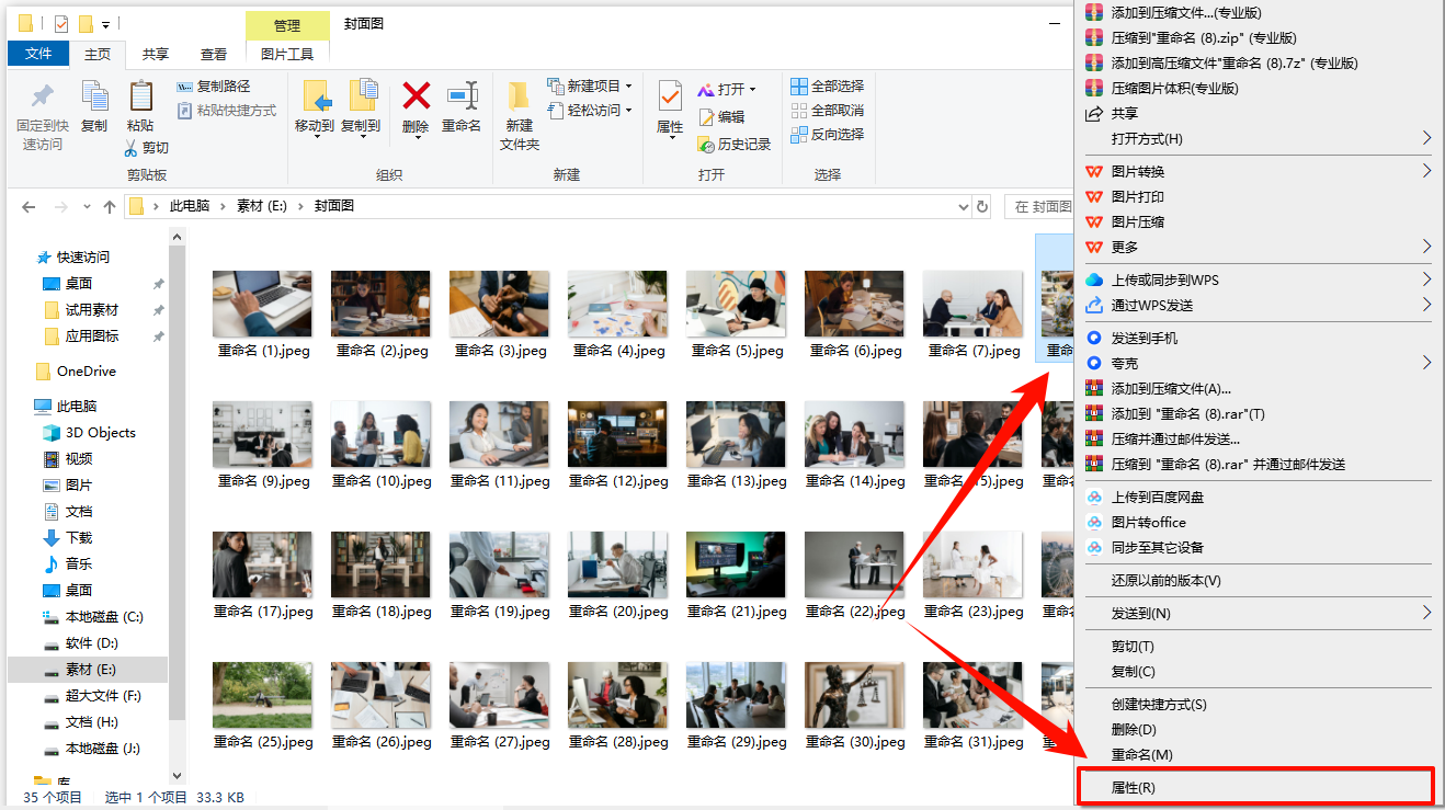 PixPin_2025-09-17_11-10-41.png