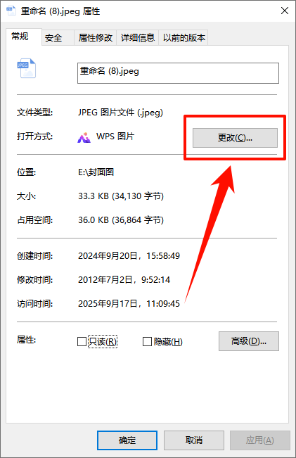 PixPin_2025-09-17_11-11-02.png