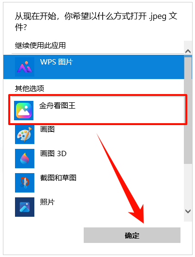 PixPin_2025-09-17_11-12-51.png