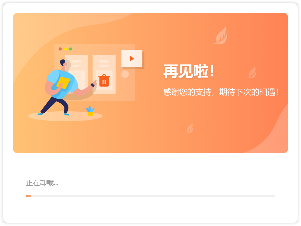 PixPin_2025-09-17_10-10-34.png