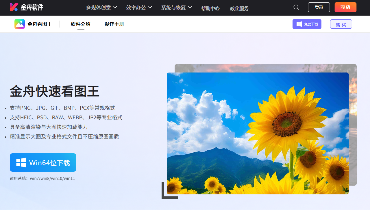 PixPin_2025-09-17_11-29-12.png
